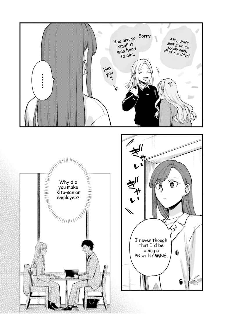 Page 20 Chapter 22 Tora to Hachidori