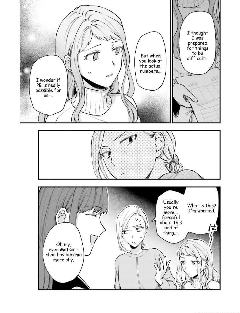 Page 7 Chapter 22 Tora to Hachidori