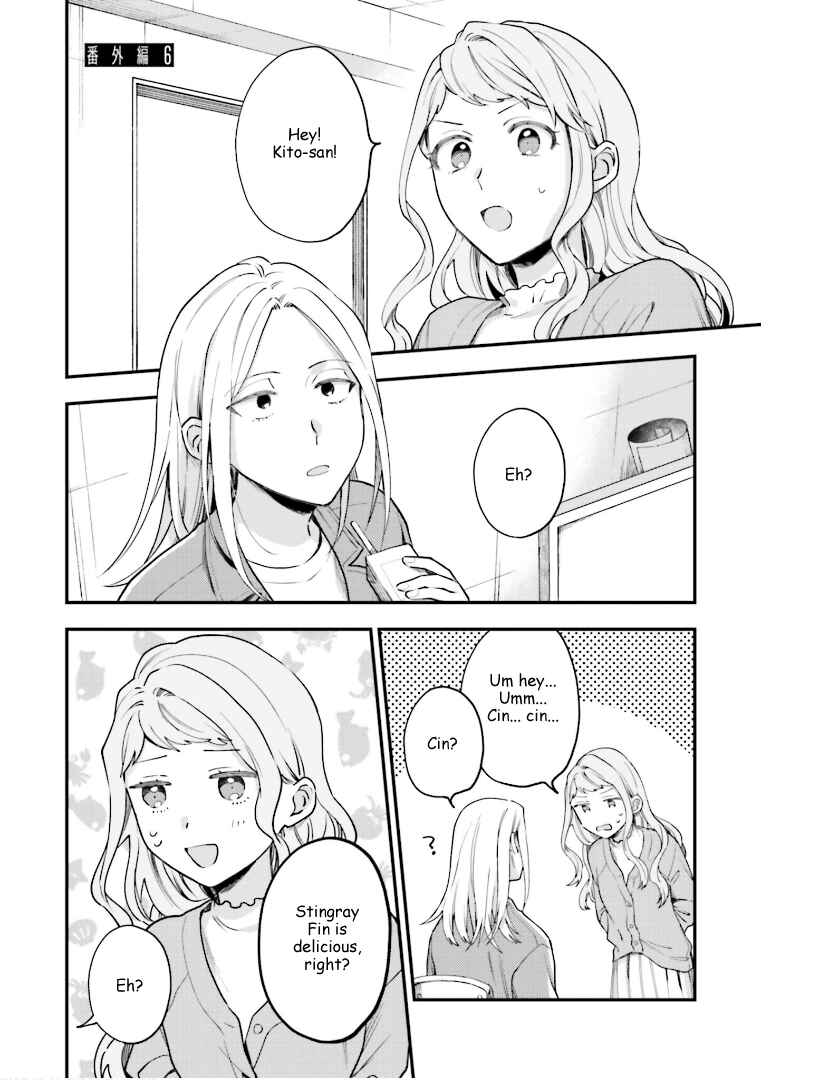 Page 1 Chapter 24.5 Tora to Hachidori