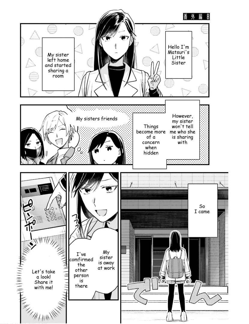 Page 12 Chapter 24.5 Tora to Hachidori