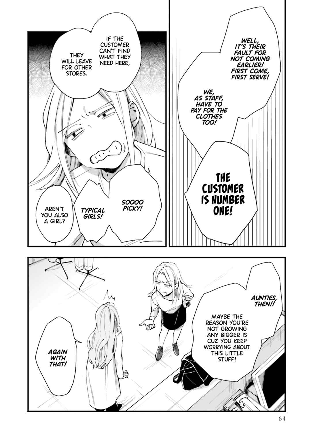 Page 12 Chapter 3 Tora to Hachidori