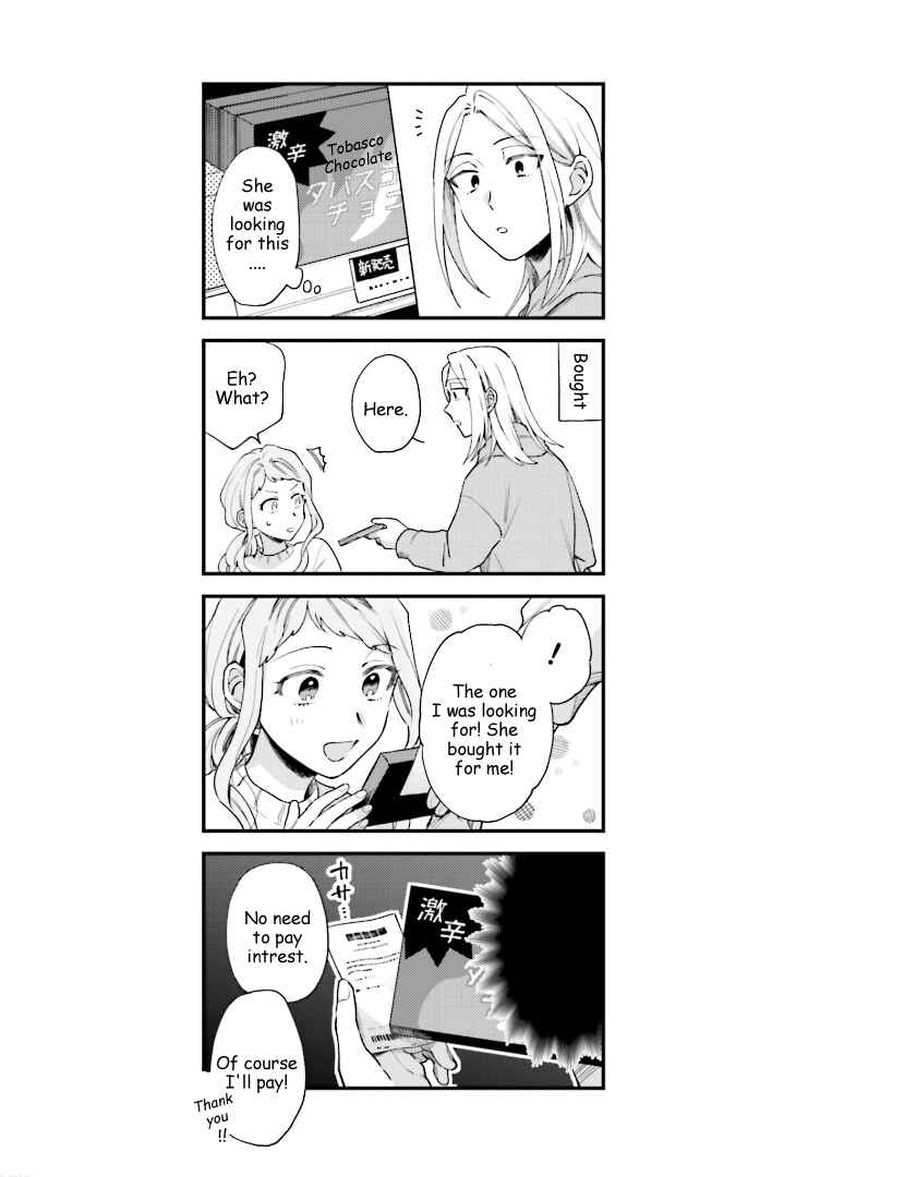 Page 1 Chapter 17 Tora to Hachidori