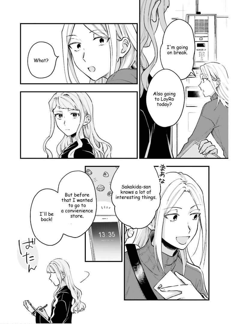Page 15 Chapter 17 Tora to Hachidori
