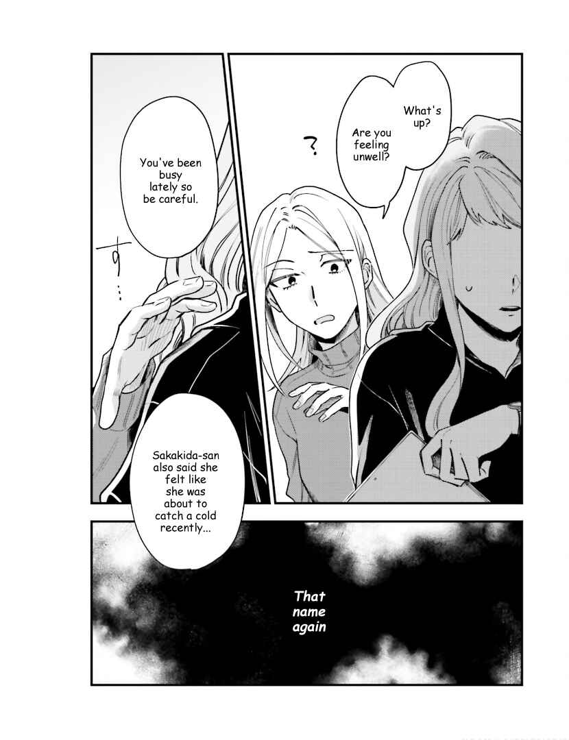 Page 18 Chapter 17 Tora to Hachidori