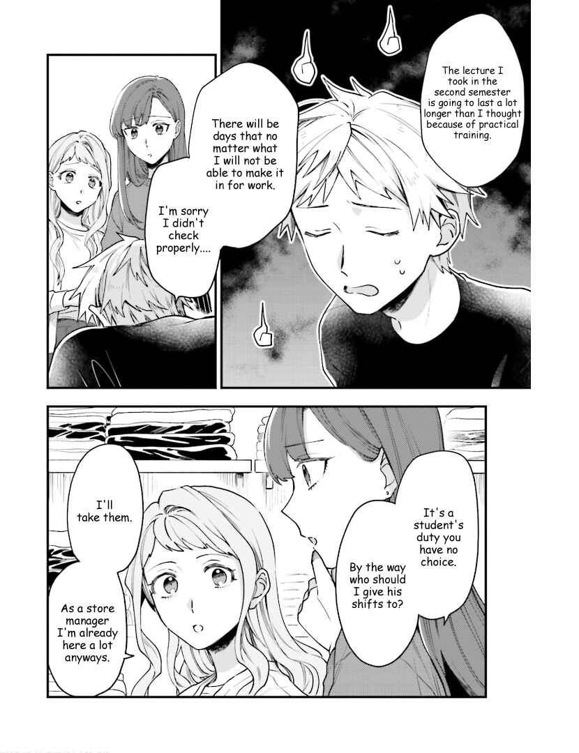 Page 3 Chapter 17 Tora to Hachidori