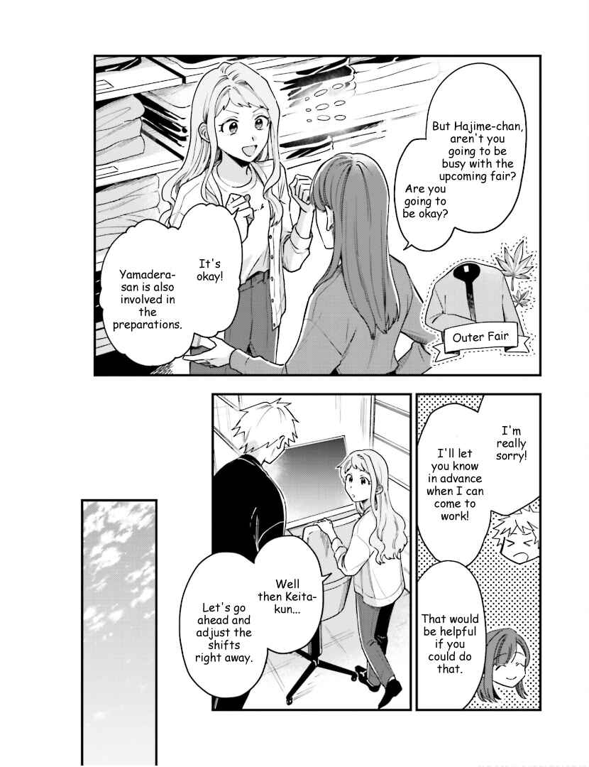 Page 4 Chapter 17 Tora to Hachidori