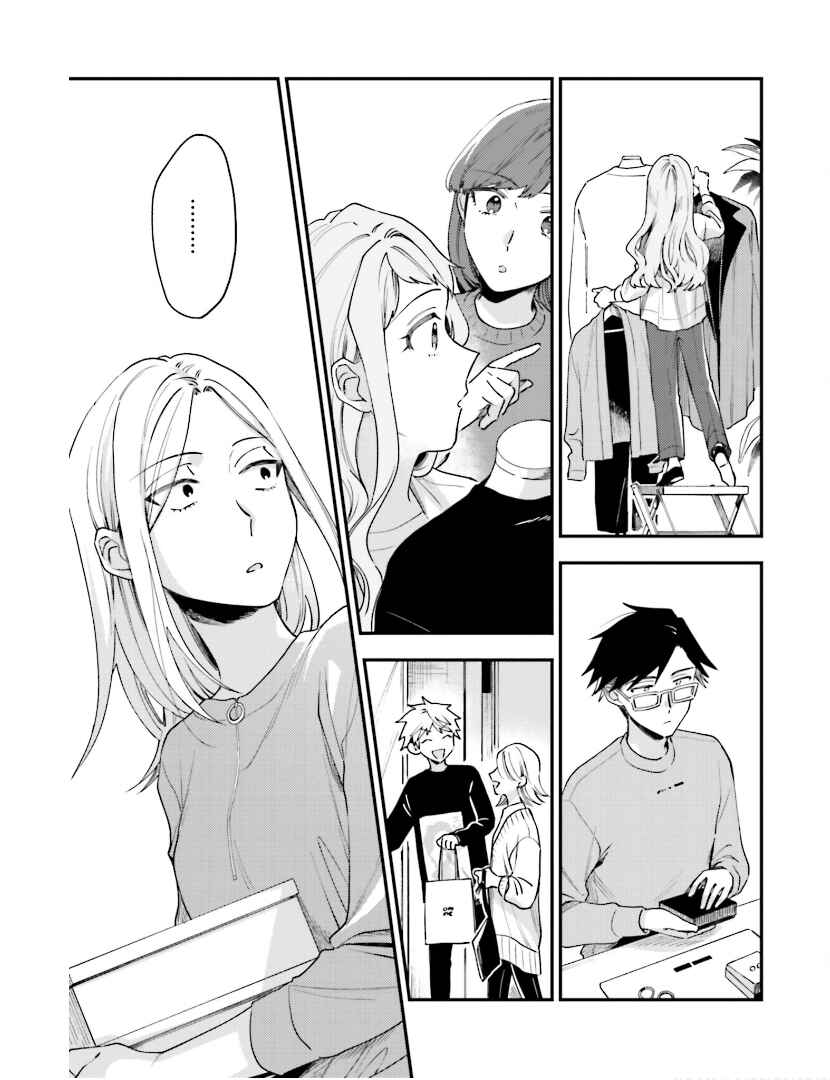 Page 6 Chapter 17 Tora to Hachidori