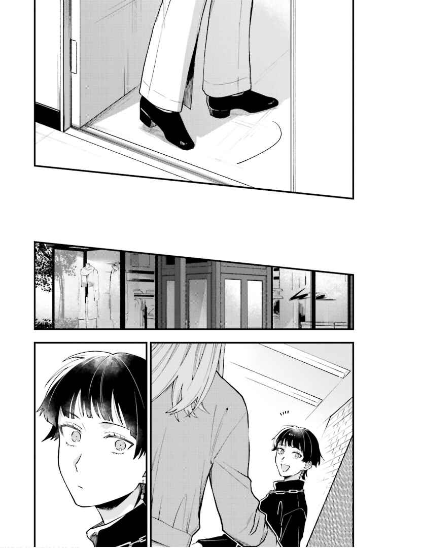 Page 9 Chapter 17 Tora to Hachidori