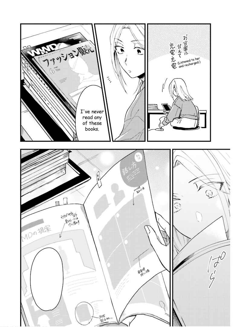 Page 17 Chapter 11 Tora to Hachidori