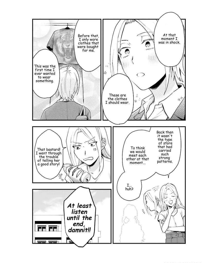 Page 3 Chapter 11 Tora to Hachidori