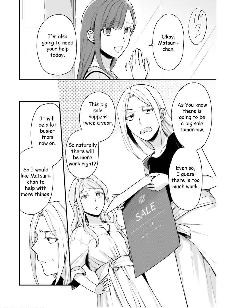 Page 7 Chapter 11 Tora to Hachidori
