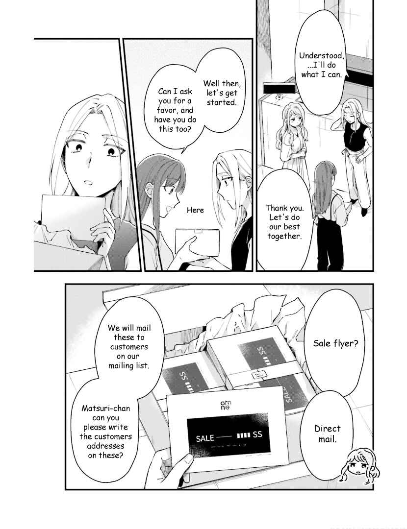 Page 8 Chapter 11 Tora to Hachidori