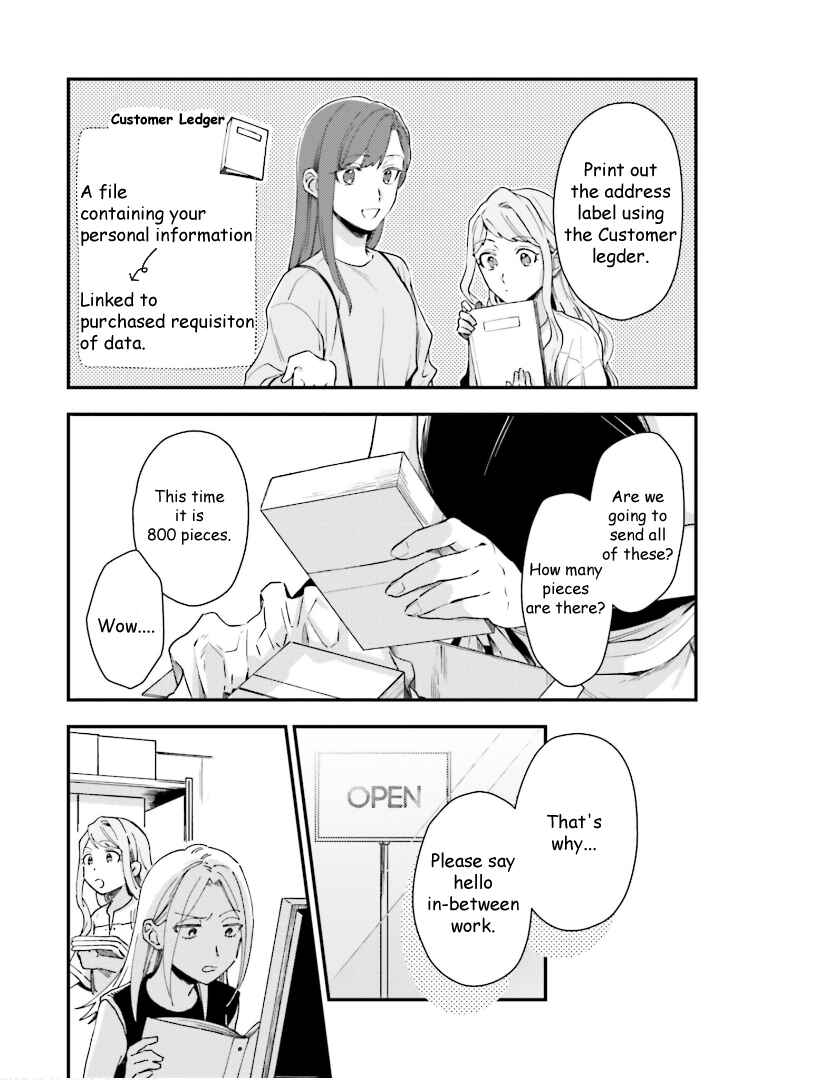 Page 9 Chapter 11 Tora to Hachidori