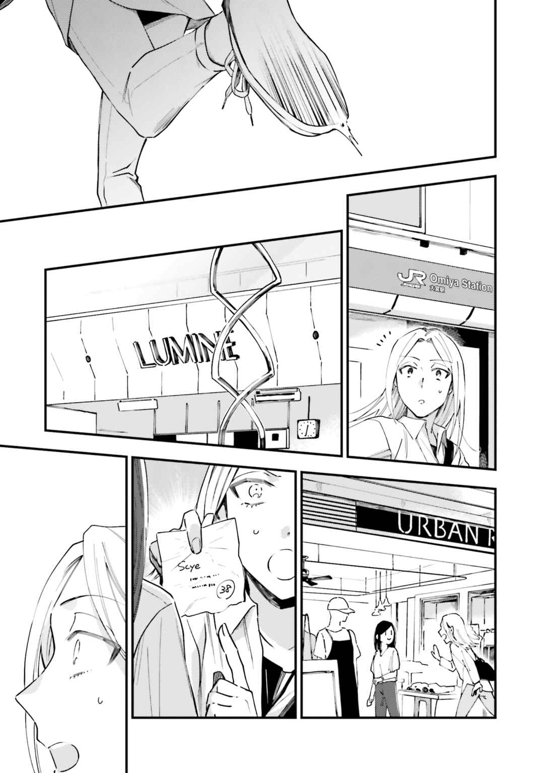 Page 13 Chapter 6 Tora to Hachidori