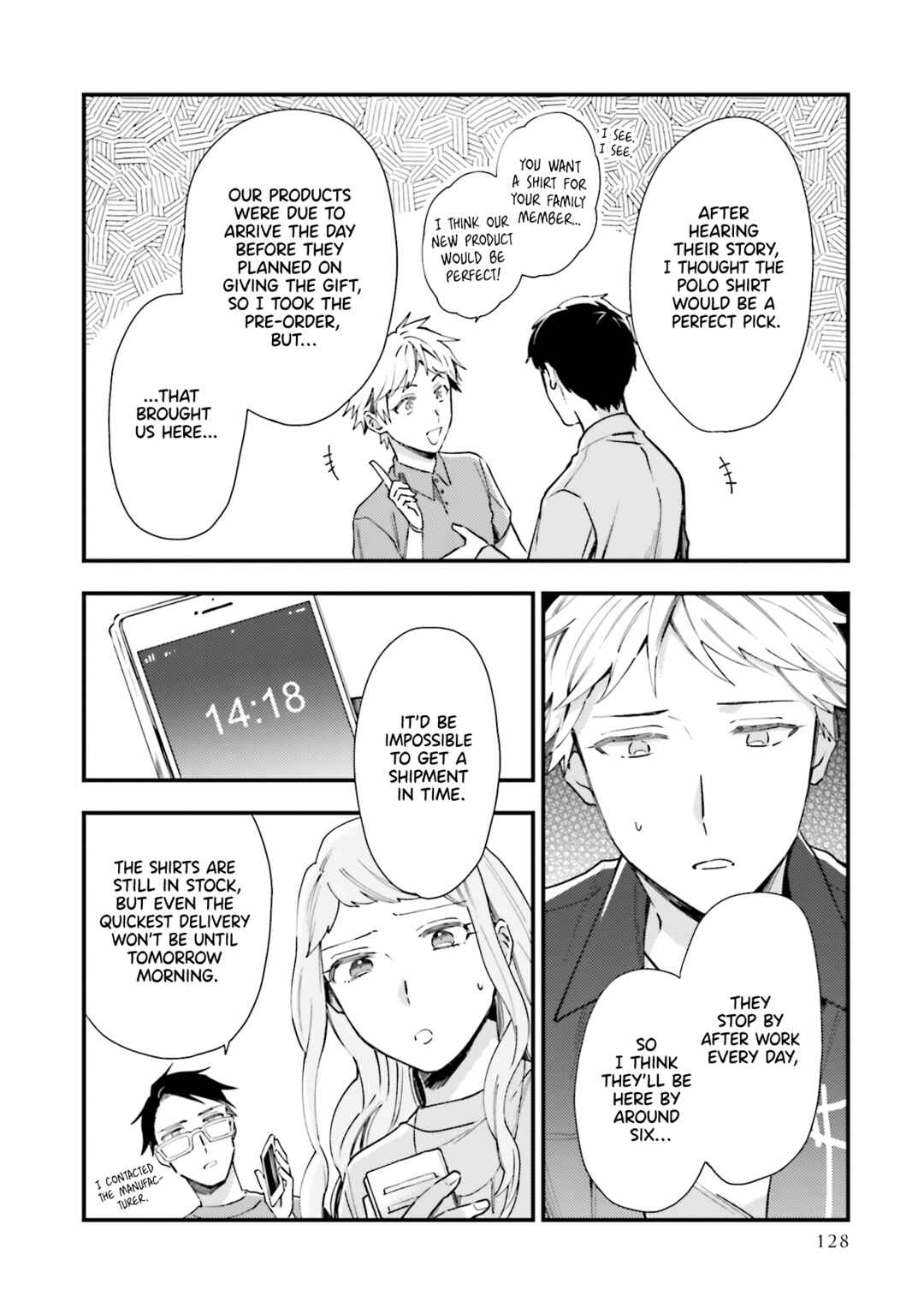 Page 4 Chapter 6 Tora to Hachidori