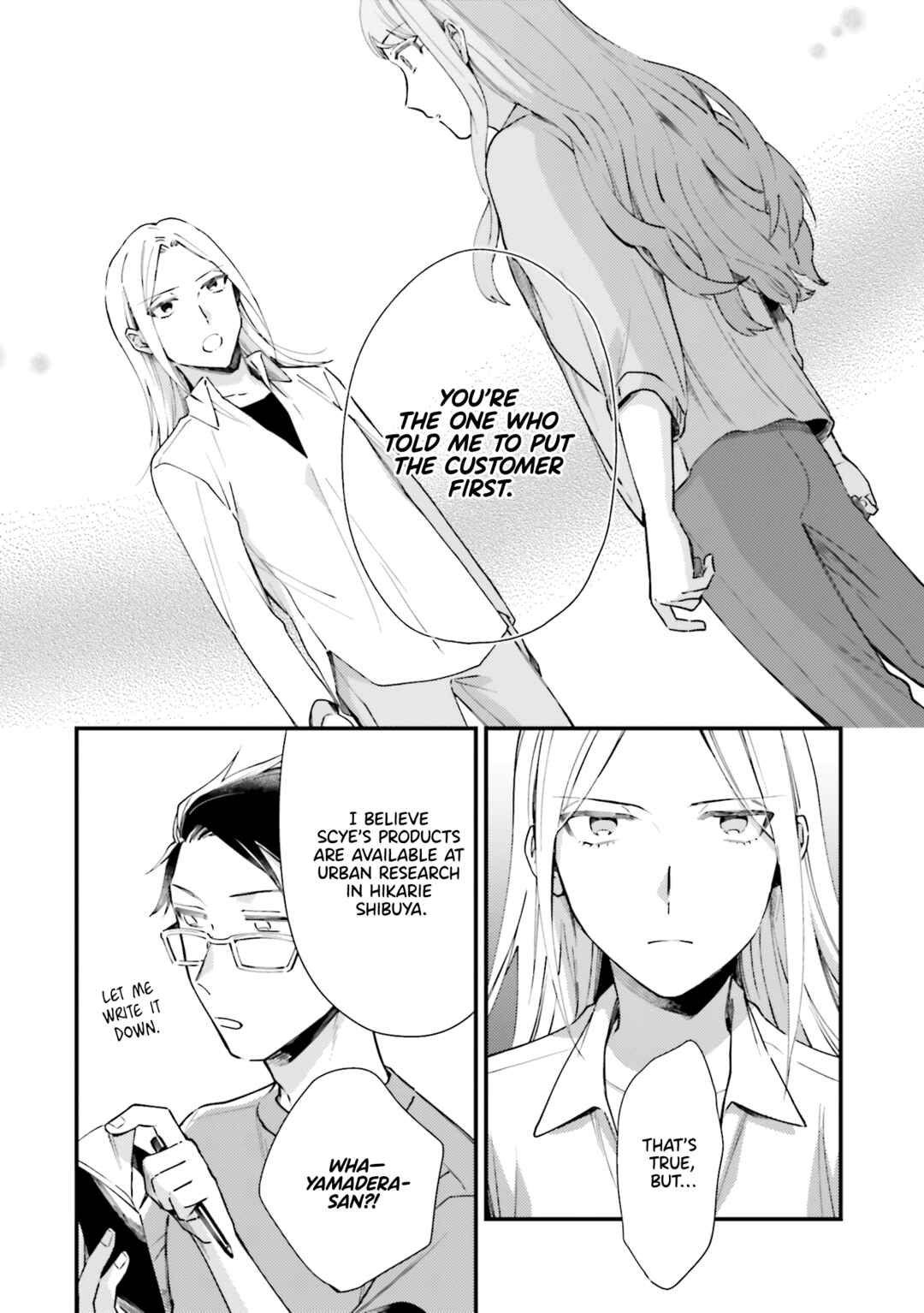 Page 7 Chapter 6 Tora to Hachidori