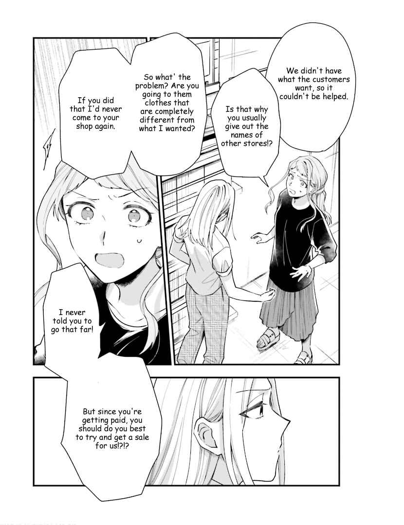 Page 11 Chapter 15 Tora to Hachidori