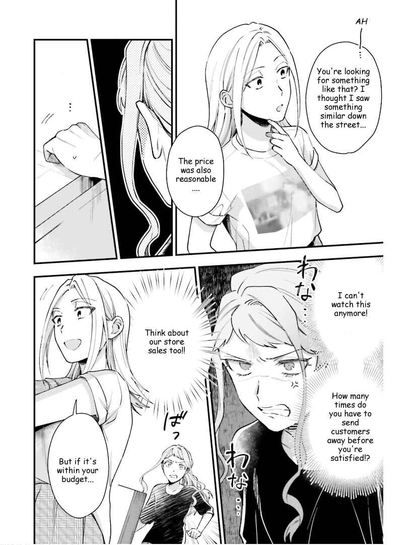 Page 15 Chapter 15 Tora to Hachidori