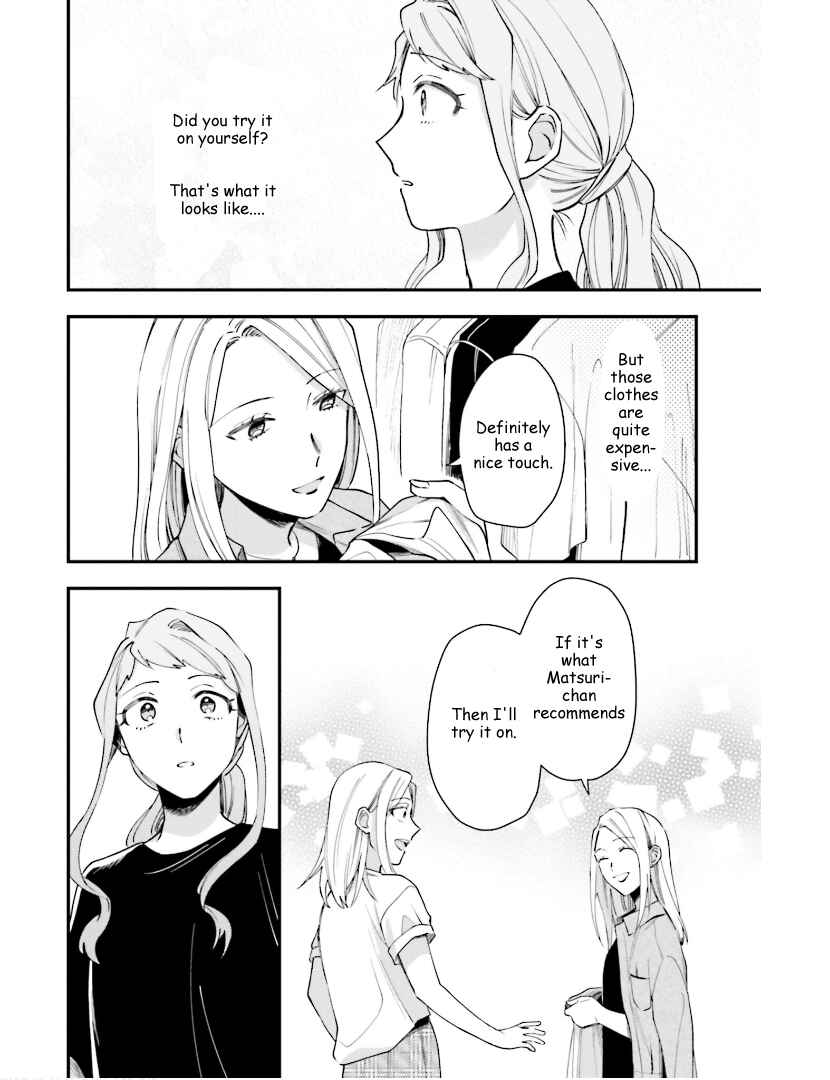 Page 17 Chapter 15 Tora to Hachidori