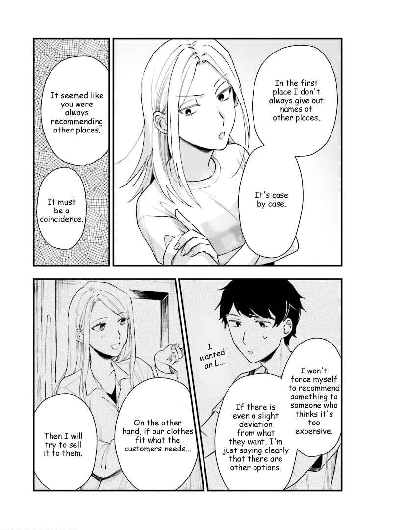 Page 19 Chapter 15 Tora to Hachidori