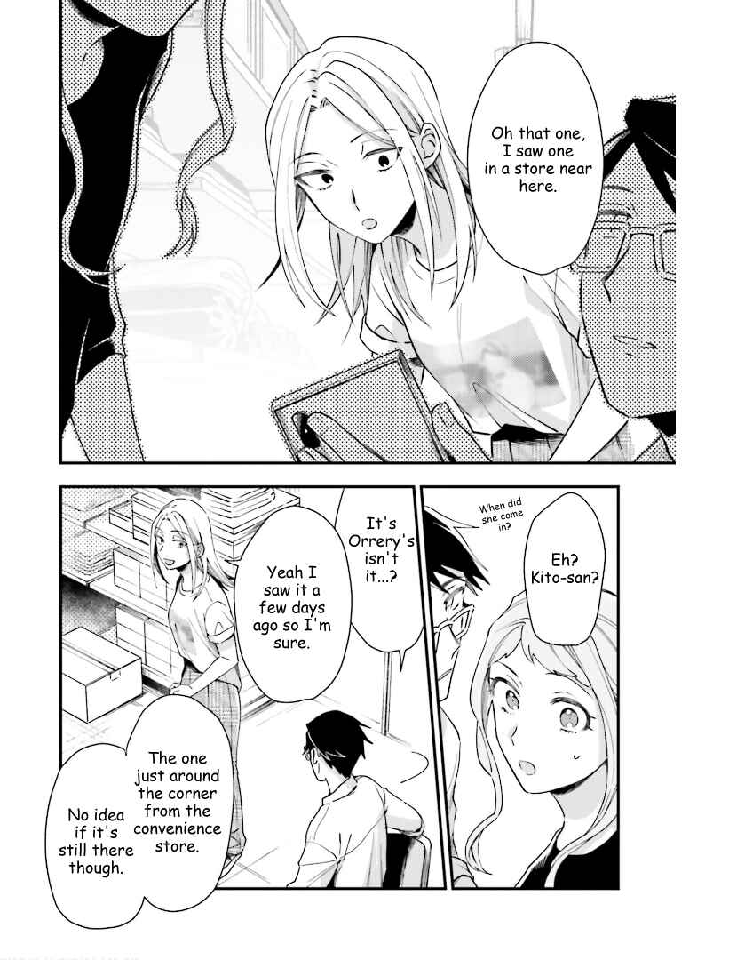 Page 5 Chapter 15 Tora to Hachidori