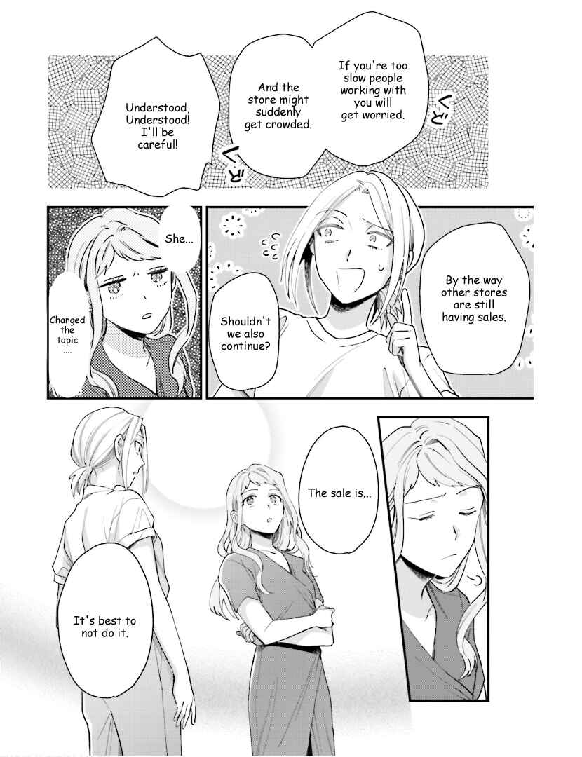 Page 12 Chapter 14 Tora to Hachidori