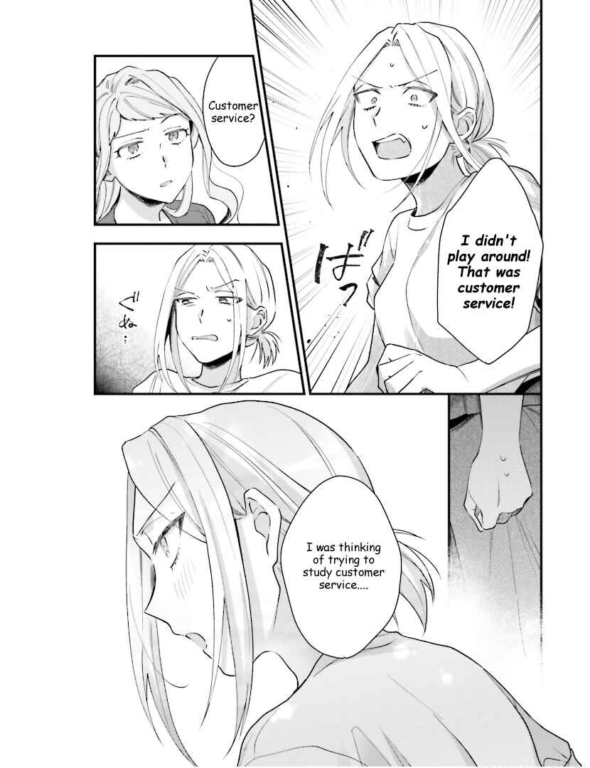 Page 17 Chapter 14 Tora to Hachidori