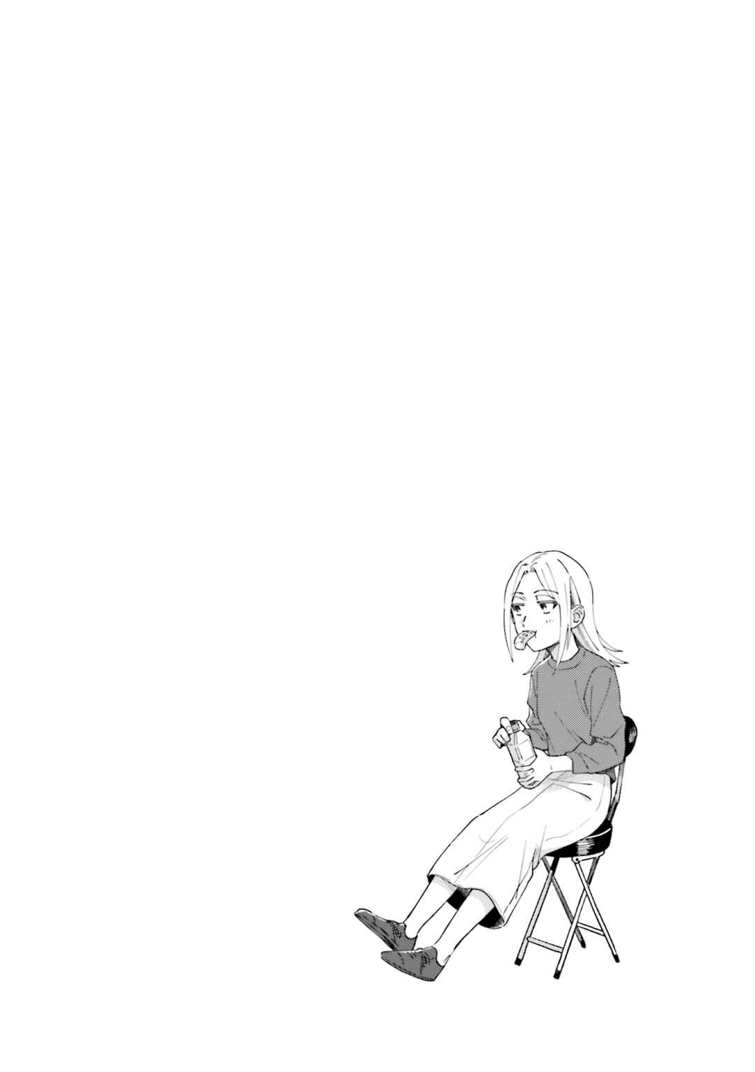 Page 18 Chapter 6.5 Tora to Hachidori