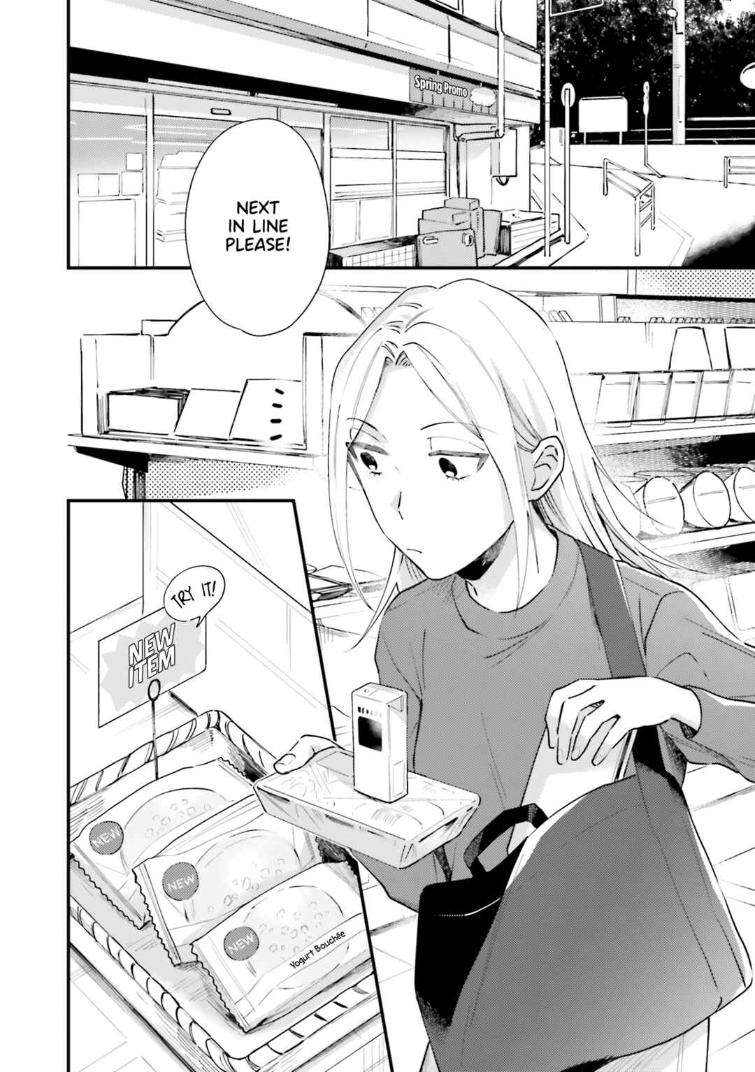 Page 3 Chapter 6.5 Tora to Hachidori