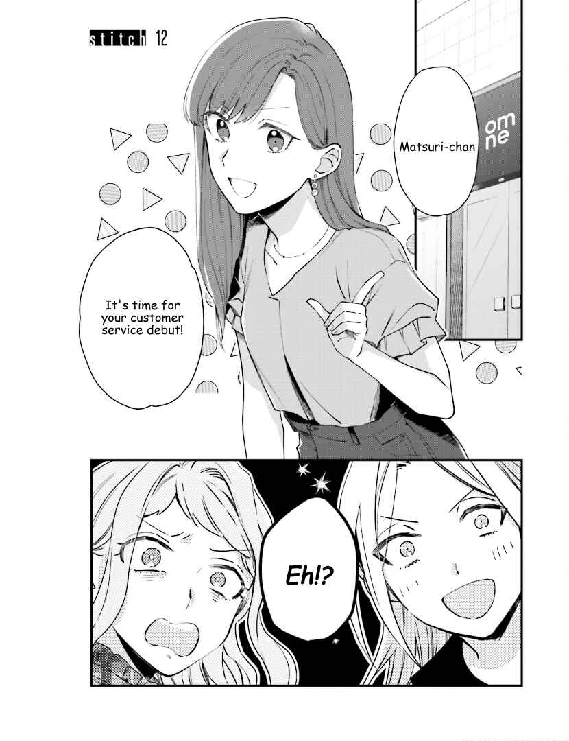 Page 1 Chapter 12 Tora to Hachidori