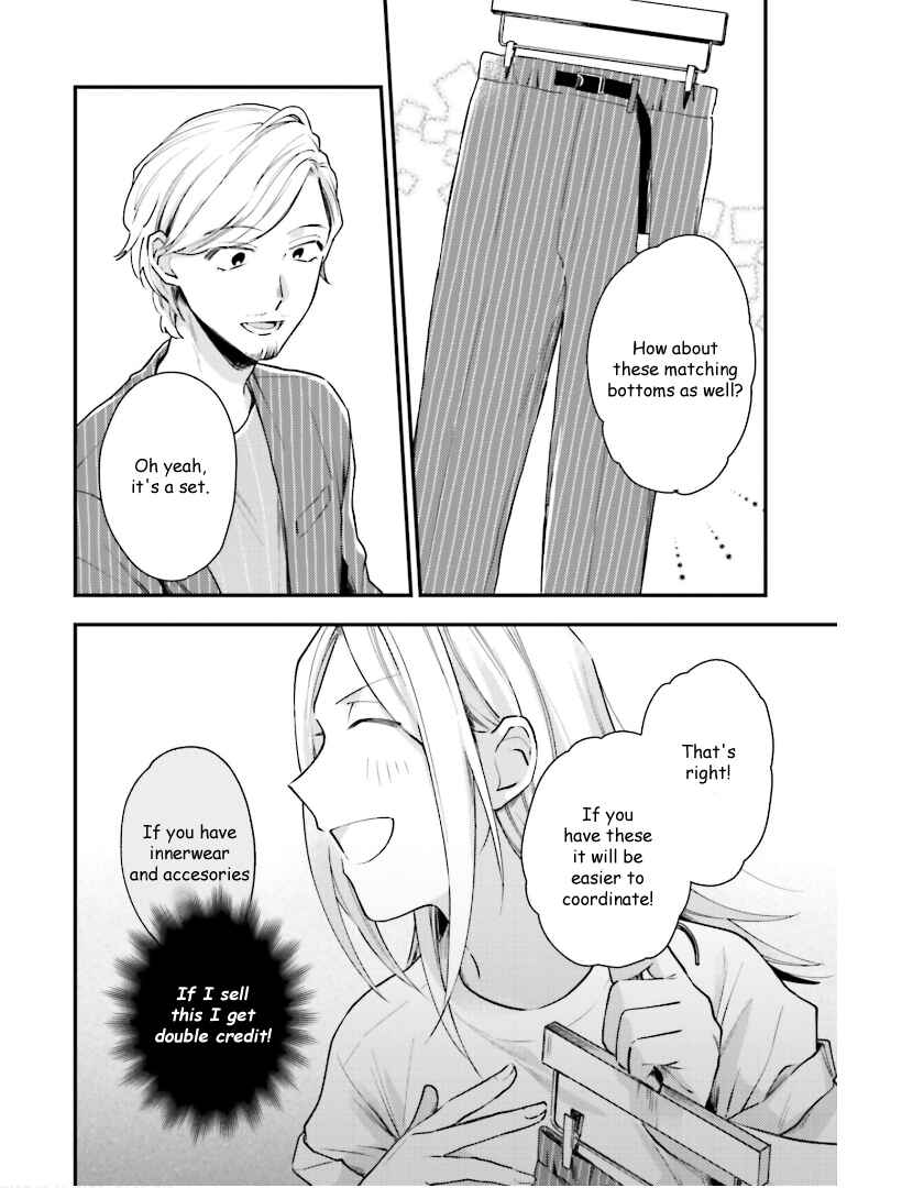 Page 18 Chapter 12 Tora to Hachidori
