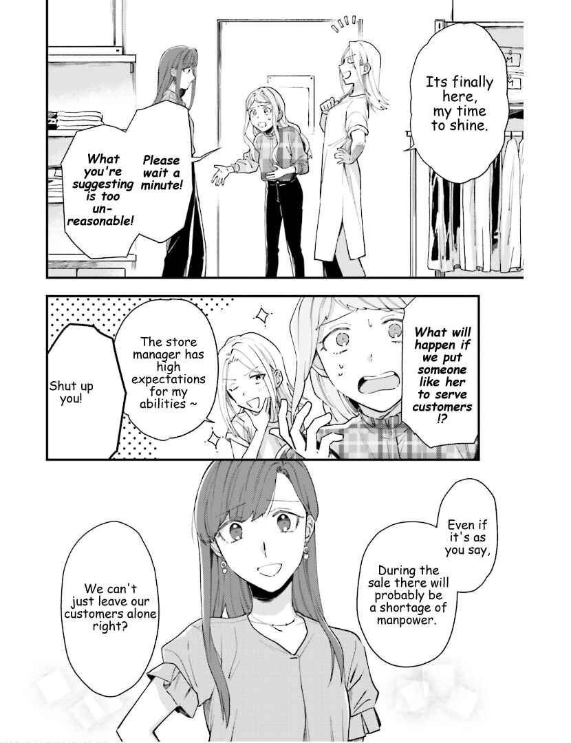 Page 2 Chapter 12 Tora to Hachidori