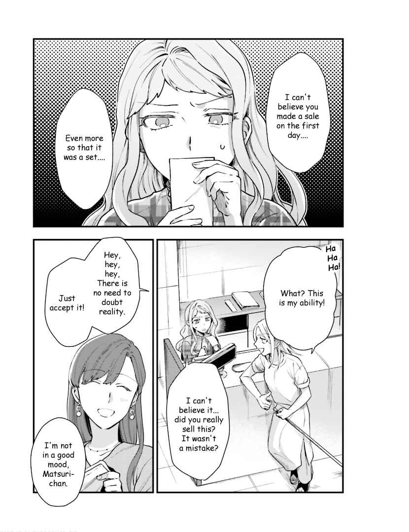 Page 20 Chapter 12 Tora to Hachidori