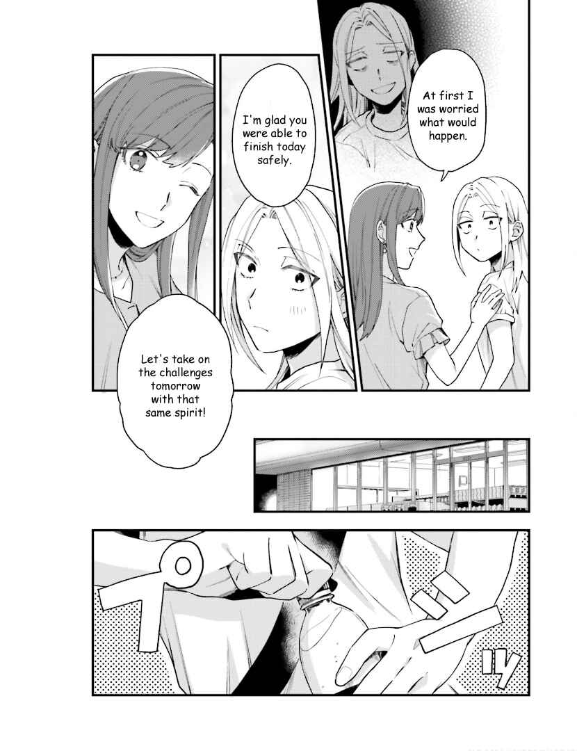 Page 21 Chapter 12 Tora to Hachidori