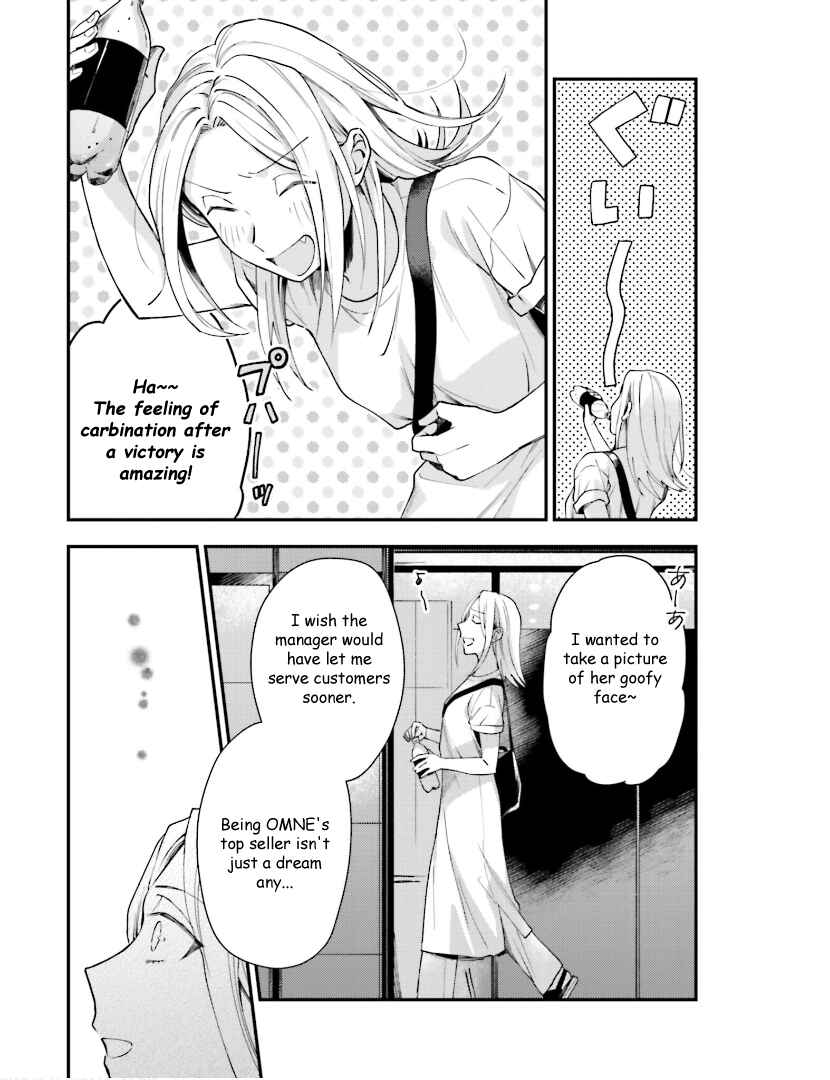 Page 22 Chapter 12 Tora to Hachidori