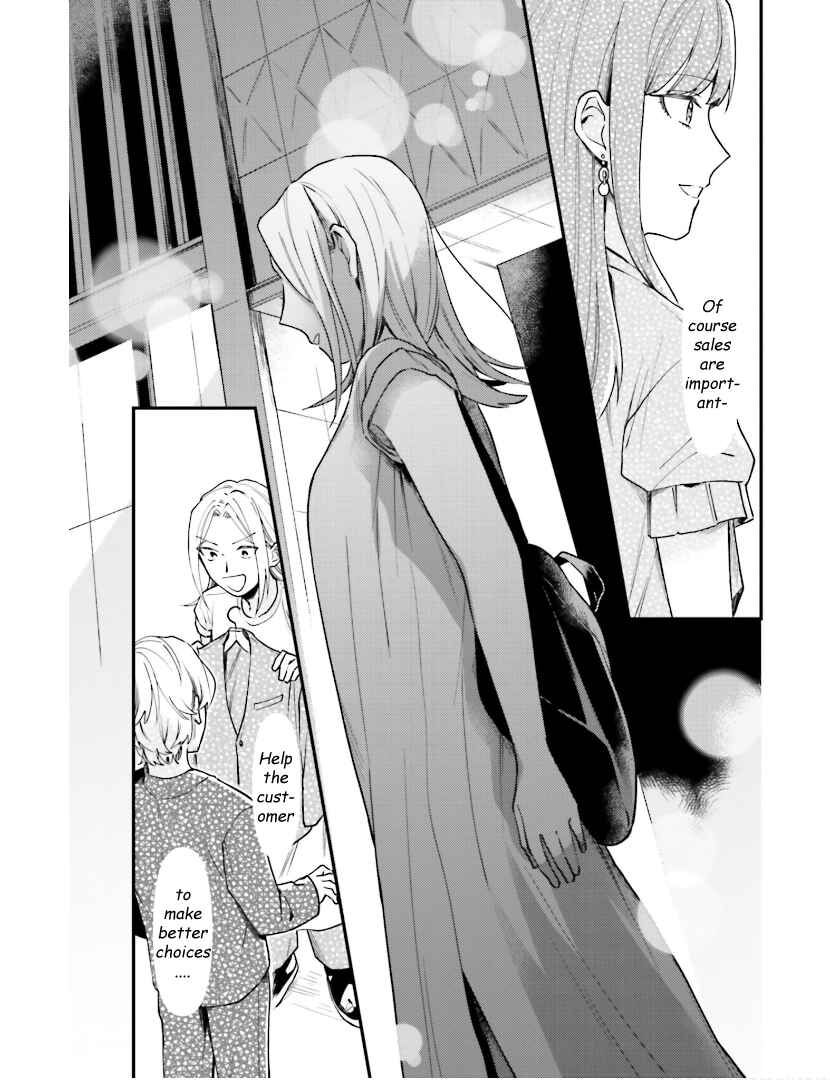 Page 23 Chapter 12 Tora to Hachidori