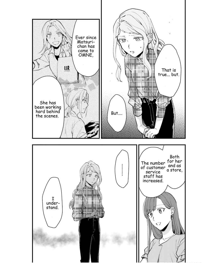Page 3 Chapter 12 Tora to Hachidori