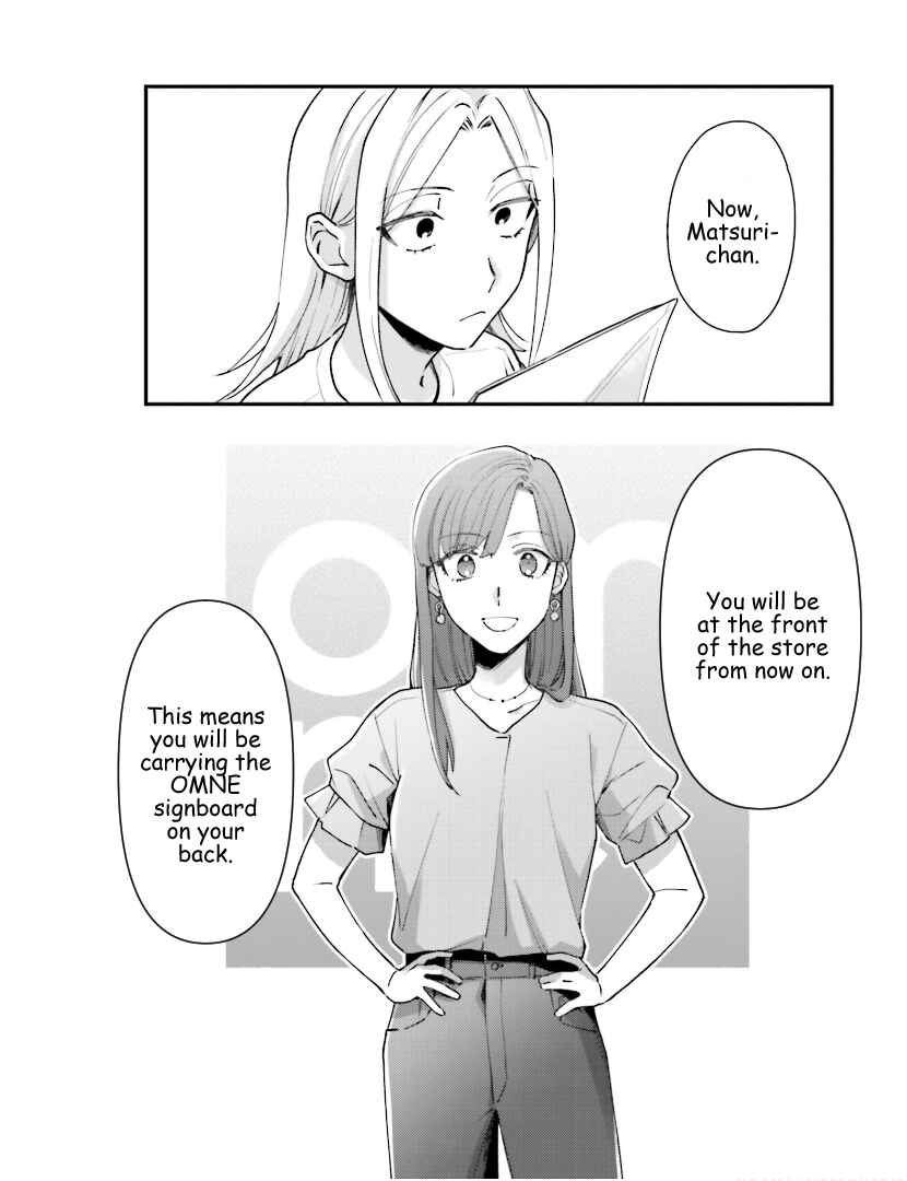 Page 5 Chapter 12 Tora to Hachidori