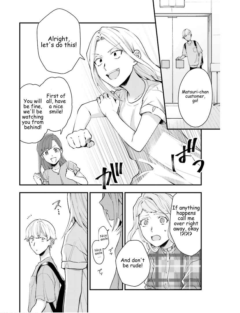 Page 8 Chapter 12 Tora to Hachidori