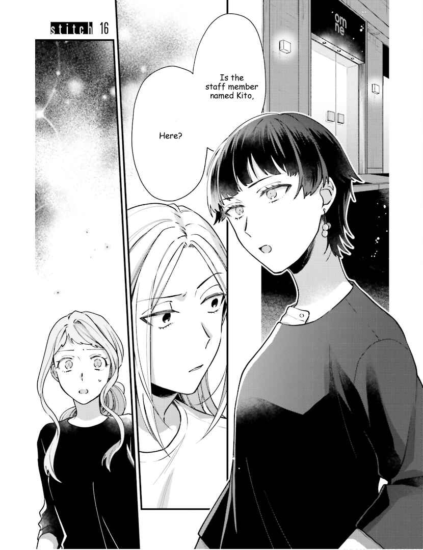Page 1 Chapter 16 Tora to Hachidori