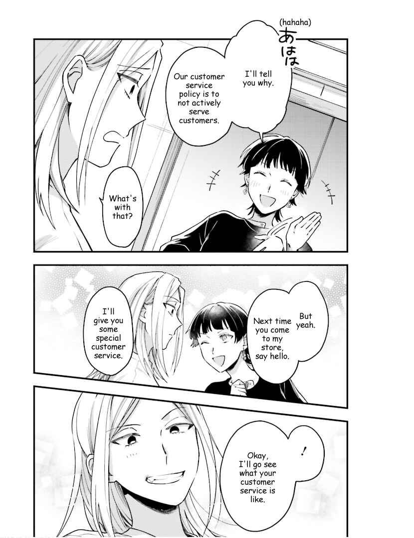 Page 16 Chapter 16 Tora to Hachidori