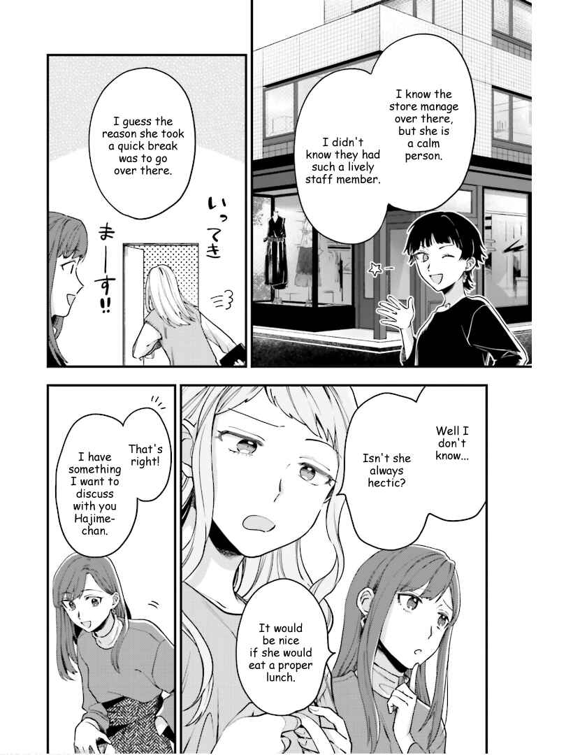Page 20 Chapter 16 Tora to Hachidori