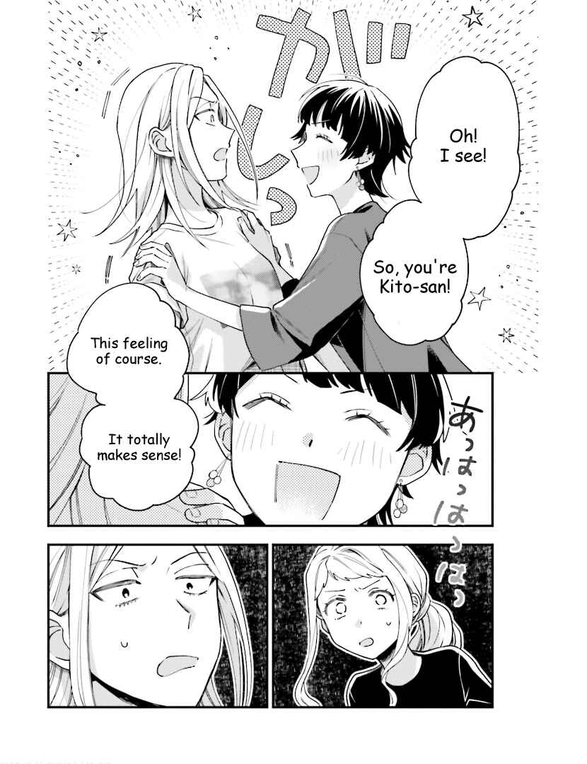 Page 4 Chapter 16 Tora to Hachidori