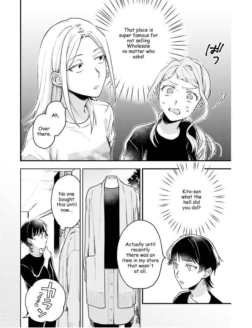 Page 6 Chapter 16 Tora to Hachidori