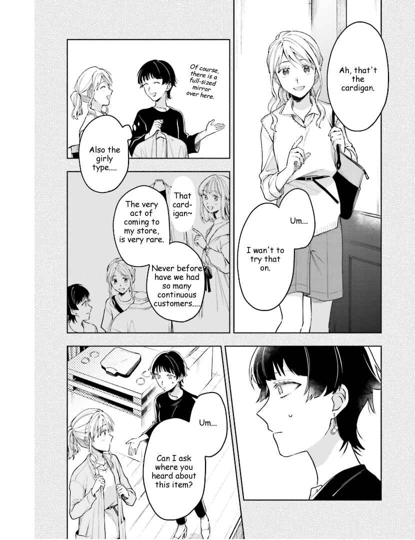 Page 7 Chapter 16 Tora to Hachidori