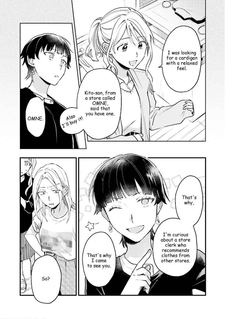 Page 8 Chapter 16 Tora to Hachidori