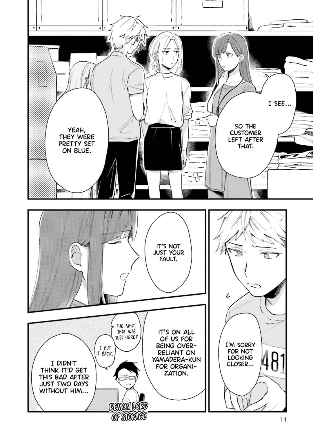 Page 15 Chapter 7 Tora to Hachidori