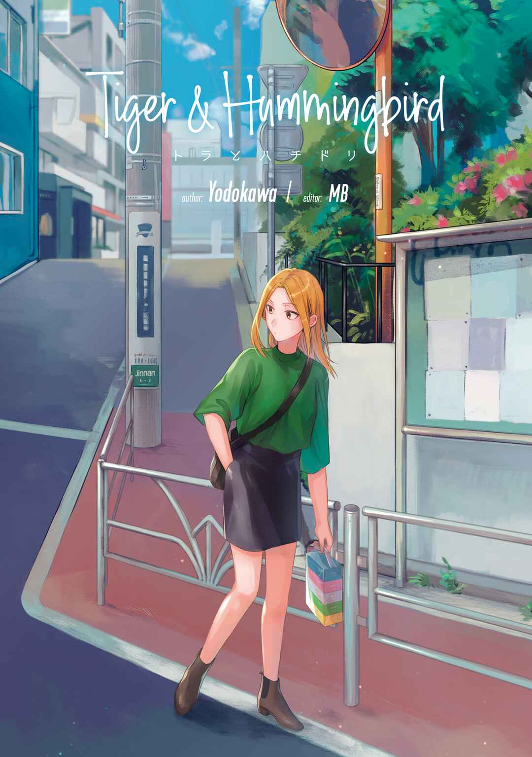 Page 2 Chapter 7 Tora to Hachidori