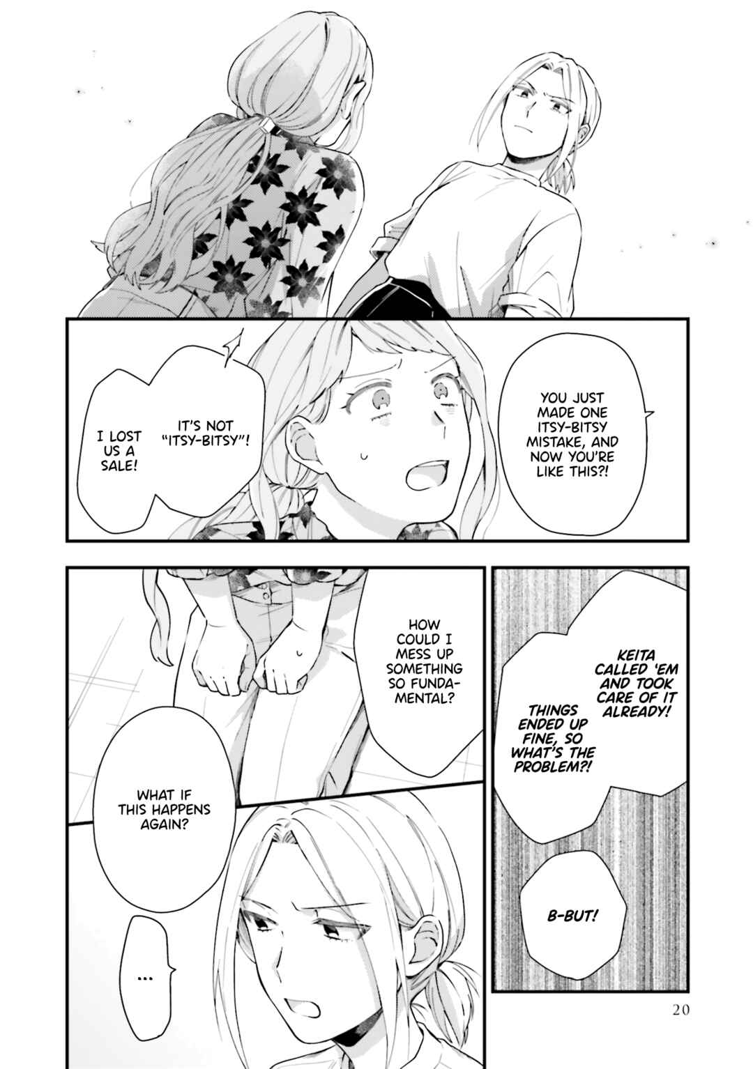 Page 21 Chapter 7 Tora to Hachidori