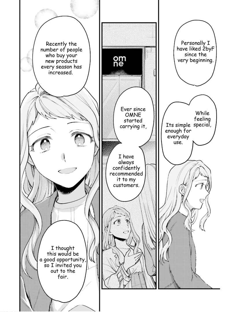 Page 10 Chapter 20 Tora to Hachidori